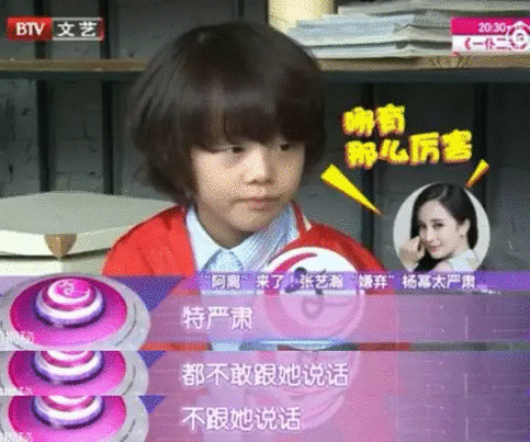 杨幂凶猛?刘恺威专治各种不服