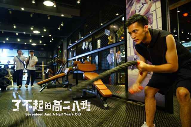 《了不起的高二八班》今日上映 梁霆炜化身“公子哥”实力开撩