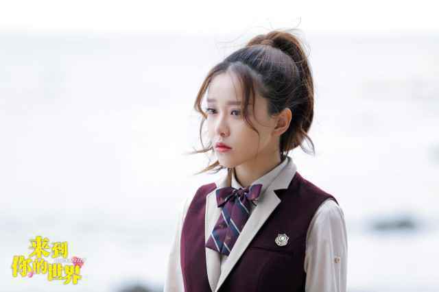 《来到你的世界》正在热播 黄一琳短发造型获赞