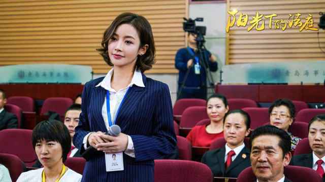 《阳光下的法庭》瑛子演技被赞 爱情破冰完美收官