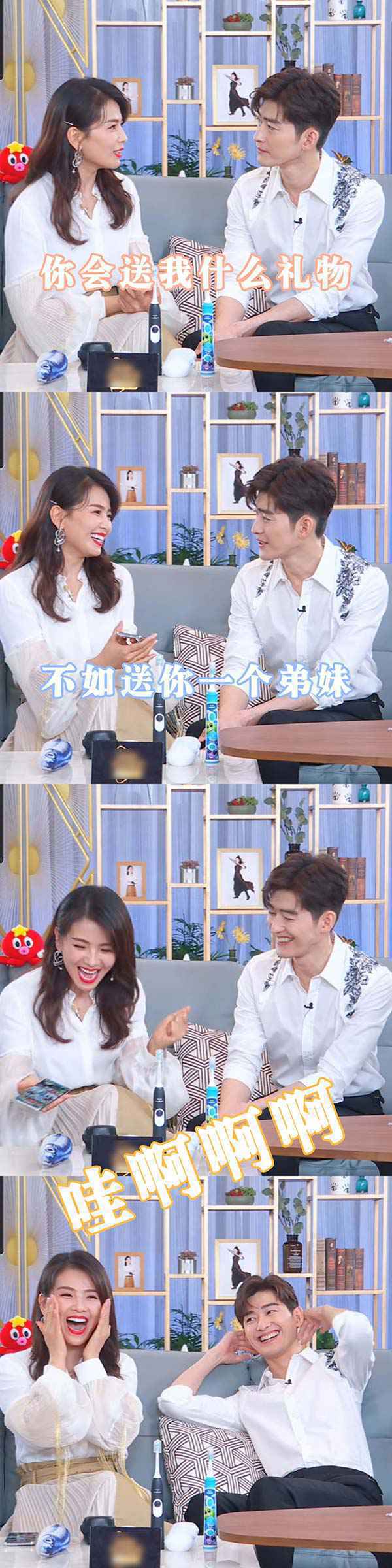 ] 张翰亮相刘涛直播间 化身超级梗王疯狂带货