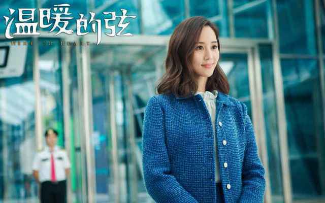 张钧甯《温暖的弦》哭戏到位 凭借演技再登热搜榜