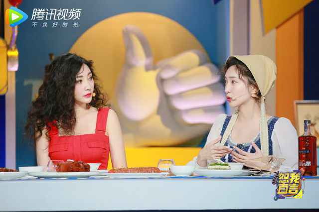 《恕我直言》柳岩谈前任泪奔 江疏影自曝“被分手”