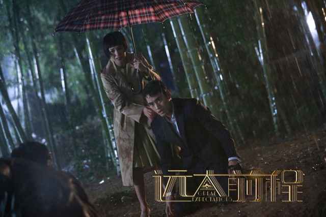 《远大前程》袁弘获赞灵魂演绎 齐林步步错棋酿悲剧