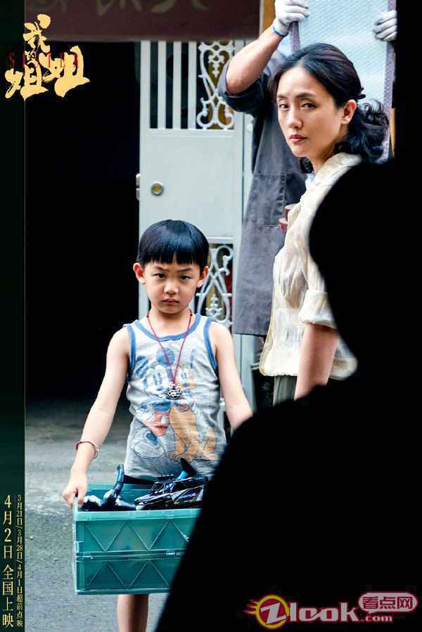 电影《我的姐姐》曝“我是姐姐”特辑 张子枫戏里戏外诠释“姐姐”