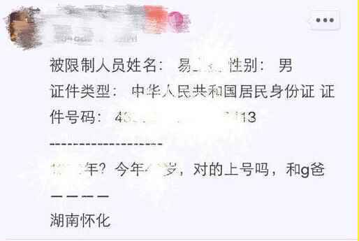 《我不是药神》票房超20亿 联动罗大佑疗愈人心（F；听见时代）