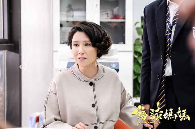 《陪读妈妈》曝妈妈帮海报 梅婷邬君梅曾黎绽放高品格魅力