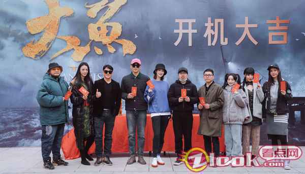 开机现场留影 电影《大鱼2狂暴大鱼》开机 张雯首度挑战恐怖片