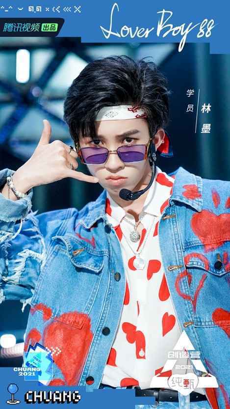 创造营一公舞台吸睛 《Lover Boy 88》林墨舞台表现力惊艳引众人称赞