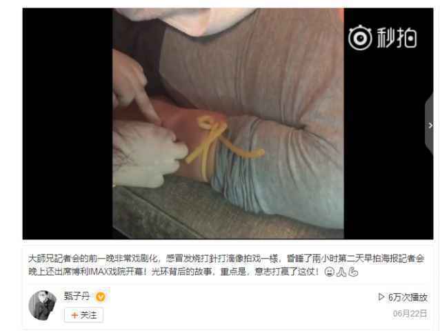 《金蝉脱壳2》推广曲热血来袭 苏诗丁张赫宣为硬汉越狱声援打call