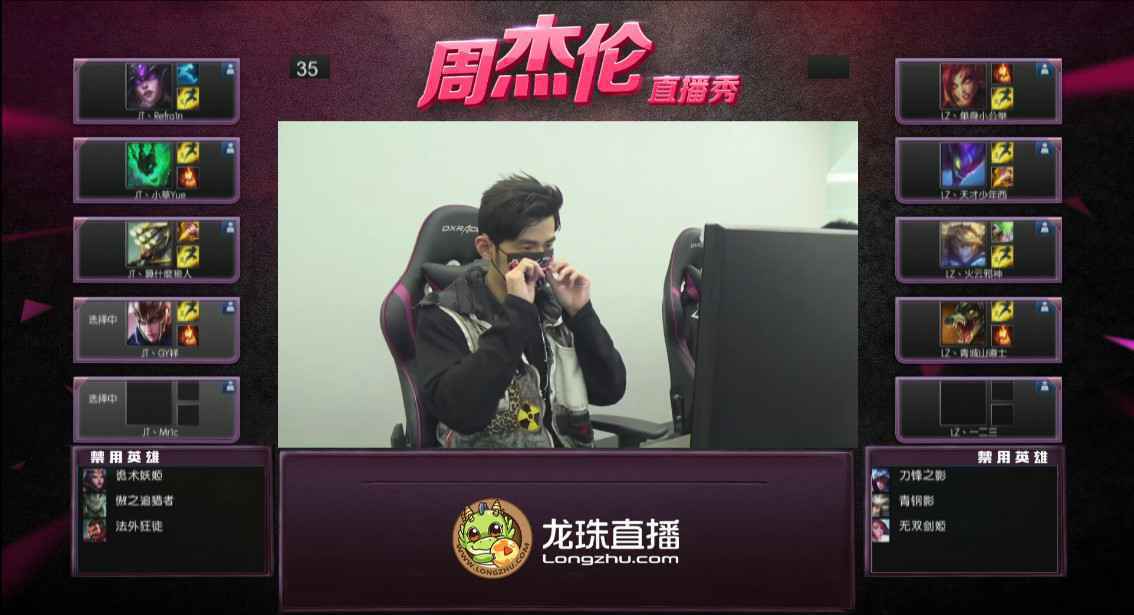 周杰伦抱病直播 700万粉丝连呼心疼不已