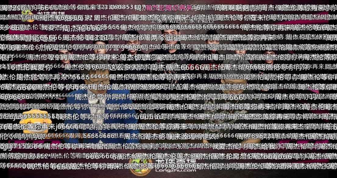 周杰伦抱病直播 700万粉丝连呼心疼不已