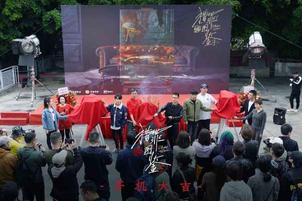 短剧集《猎罪图鉴》开机 檀健次金世佳首演搭档以画追凶