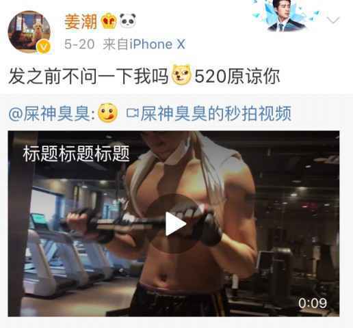 G.E.M.邓紫棋佛山演唱会遭苍蝇“抢麦” 出道十周年将发全新个人专辑