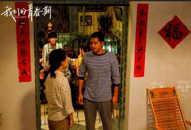 《我们的青春期》孩子王杭海上线 享大明星待遇遭人“嫉妒”