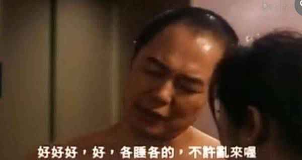 林心如和张铁林有过床戏皇阿玛睡紫薇？