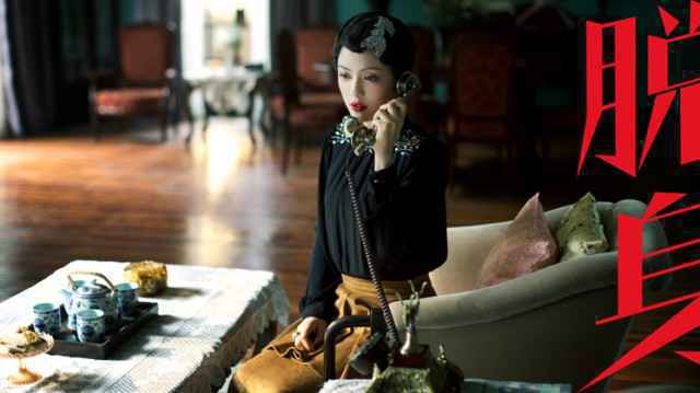 蔡文静 《脱身》热播 费俪娜受经济制裁巧“脱身”