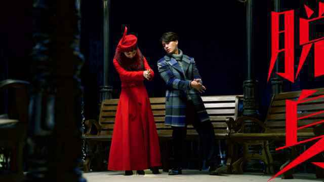 蔡文静 《脱身》热播 费俪娜受经济制裁巧“脱身”