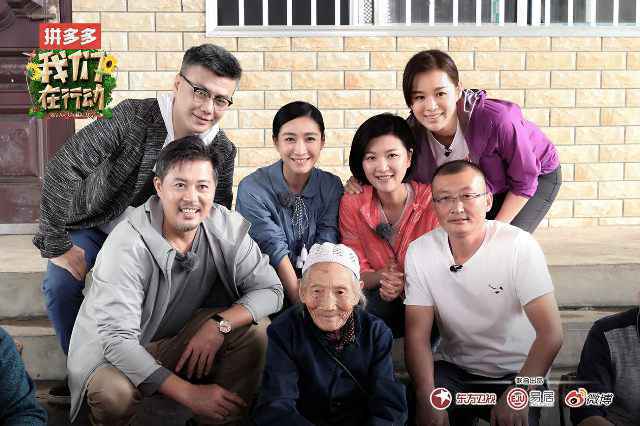 陶昕然《我们在行动》回“湘”探访留守儿童 现场失控落泪