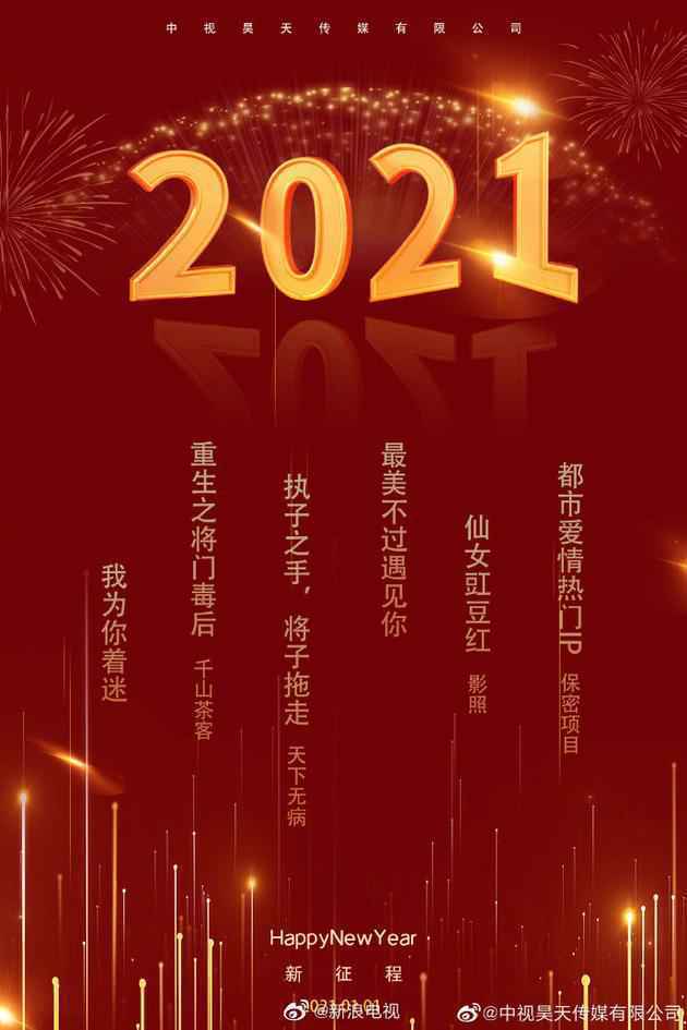 《重生之将门毒后》将拍 网传赵丽颖王一博再合作