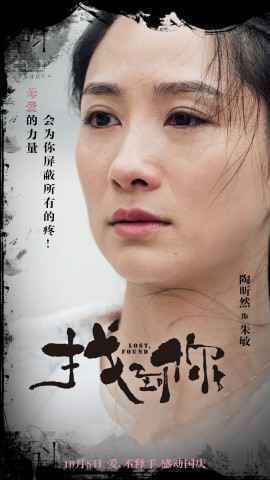 制霸大小荧屏！陶昕然《天天向上》辛辣演绎女Boss飙“眼”技