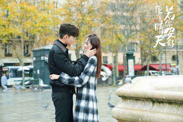 《若你安好便是晴天》主题曲撒糖上线 张翰徐璐“绣爱”国潮