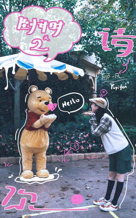 郁一凡全新单曲《请你》上线 实力唱作致未来以美好