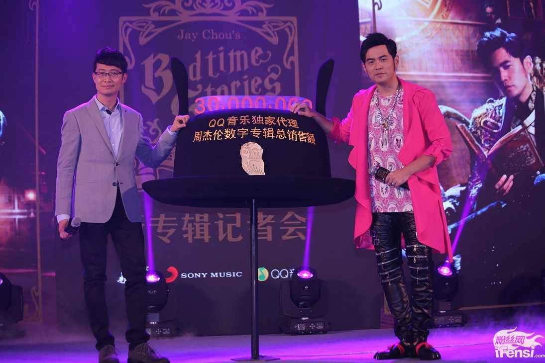 15年历程回顾 周杰伦感恩歌迷一路相随