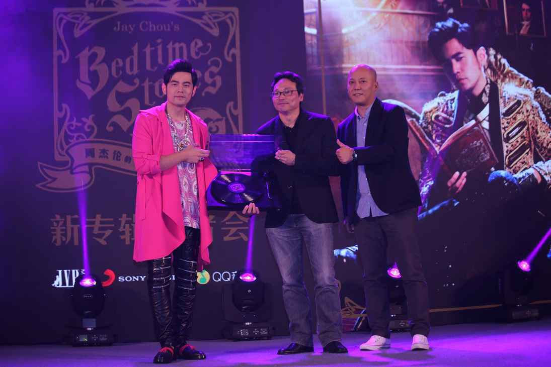 15年历程回顾 周杰伦感恩歌迷一路相随