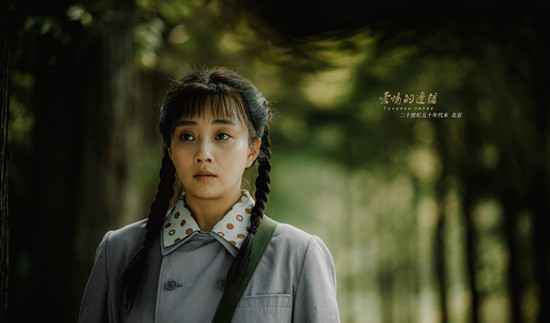 《爱情的边疆》今日开播 殷桃挑战演技的多维度“跨越”