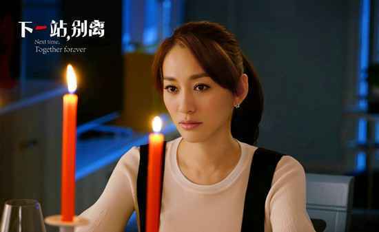 《下一站，别离》收官在即 李小冉情感再起波澜