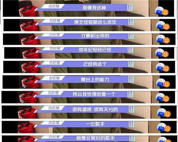 偶像的力量应该来自于作品，舞台型音乐人蔡徐坤的口碑与实力