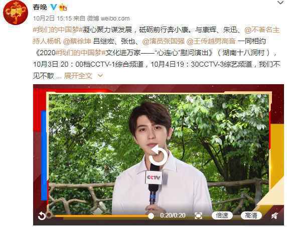 偶像的力量应该来自于作品,舞台型音乐人蔡徐坤的口碑与实力