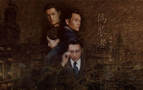 时隔五年《伪装者》女主现状：女二女三晋升女主，女一无戏可拍