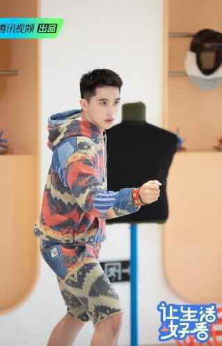 《让生活好看》许魏洲首次体验击剑魅力 与好兄弟厨艺比拼