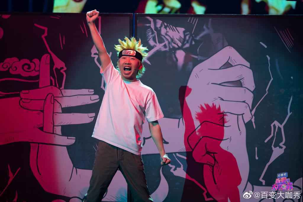 “徐良”、“汪苏泷”、“后弦”聚首?《百变大咖秀》青春回忆来袭!