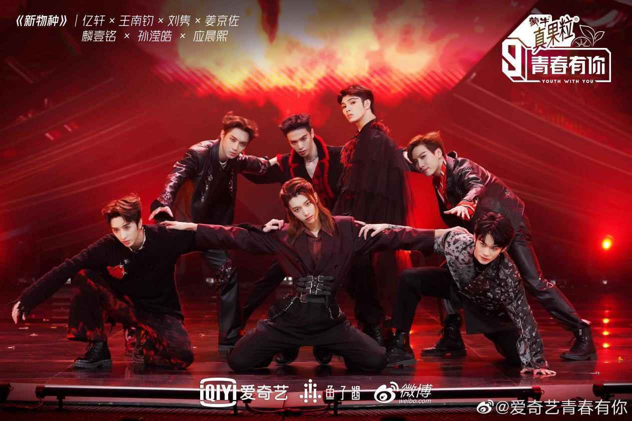 青你3首轮公演舞台《新物种》上线 孙滢皓绝美舞担再现少年魅力