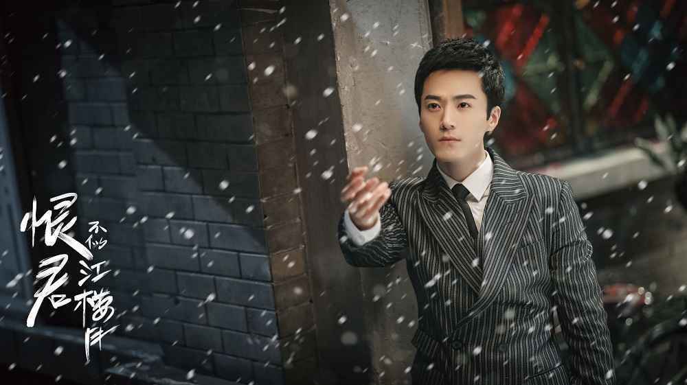 《恨君不似江楼月》主题曲独唱版上线 茅子俊易柏辰破乱世烽火携手前行