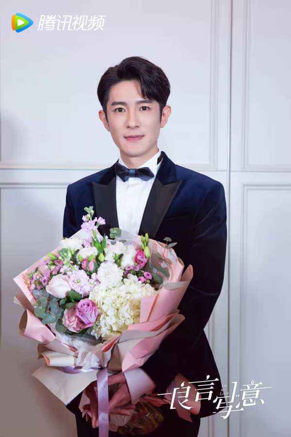 《良言写意》圆满杀青 罗云熙程潇唯美虐爱引期待