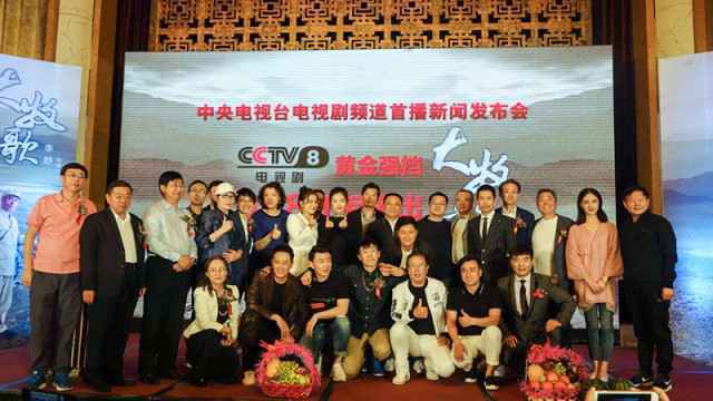 成泰燊出席《大牧歌》发布会 变身潮范大叔夺人眼球