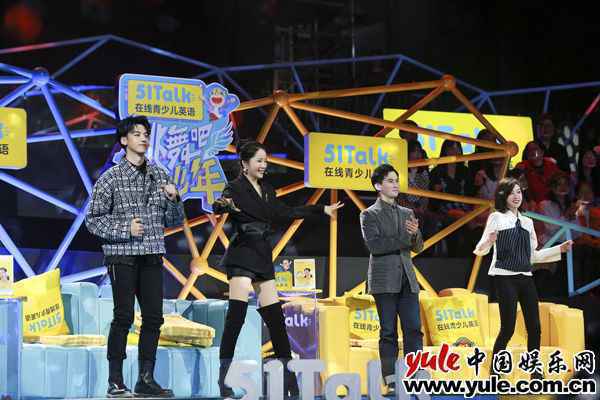 《跳舞吧！少年》荣誉班级争夺升级，吴亦凡、张艺兴王牌编舞来助阵