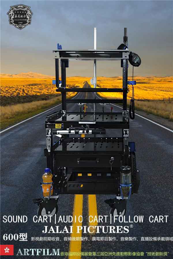 电影录音车原创设计师张晓力：最大的初衷还是源于热爱幕后事业