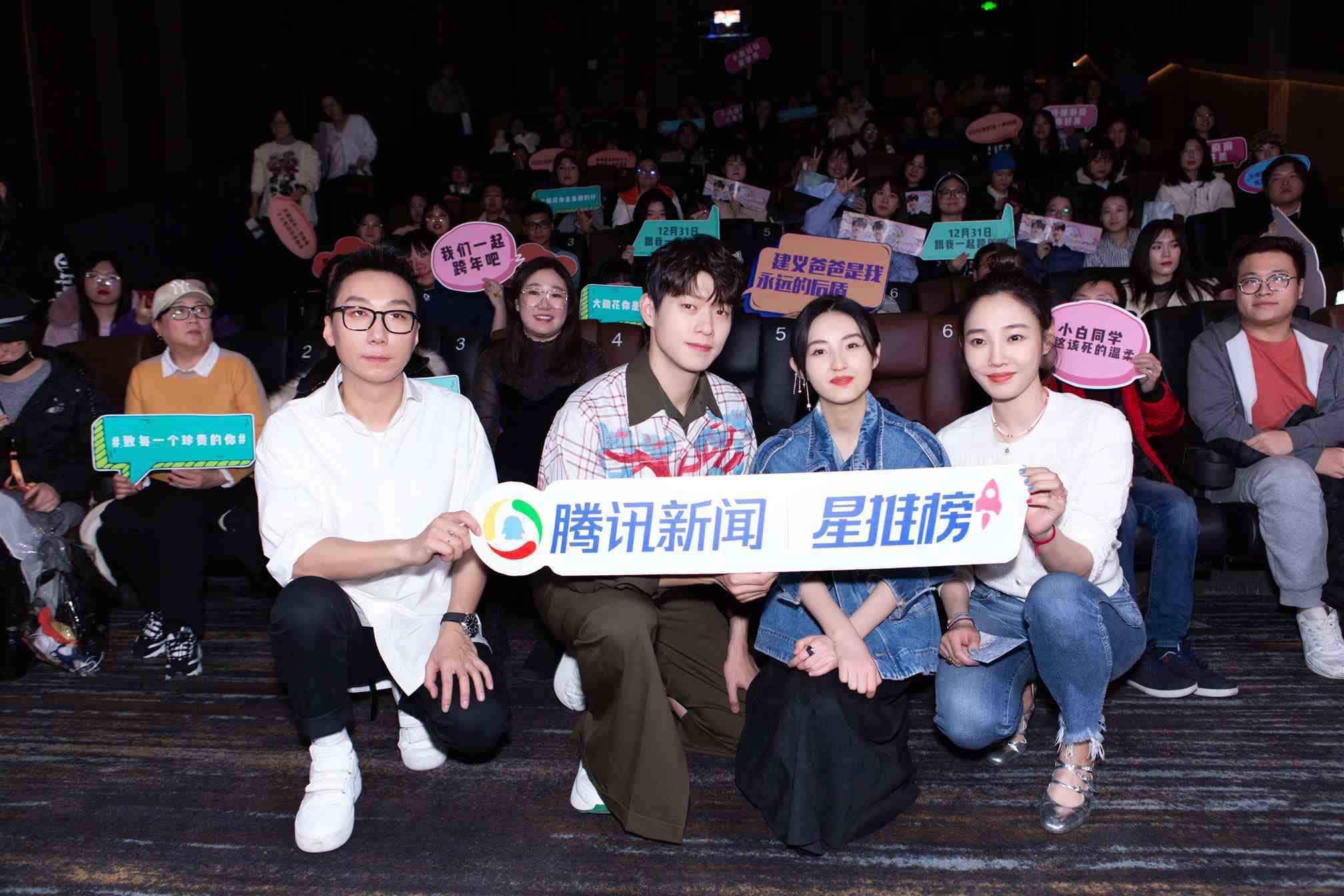 张子枫新片《亲爱的新年好》在京首映礼 与白百何暖心互换礼物许愿新年