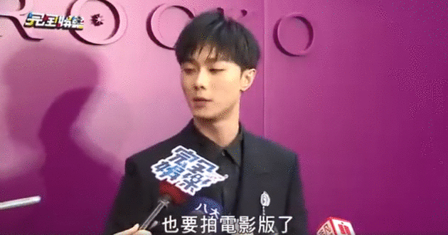 搞快点！施柏宇曝《想见你》原班人马将拍电影版