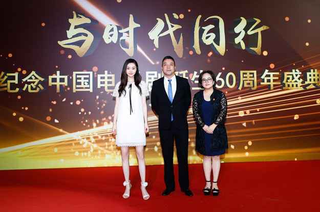 新生代演技小花宋轶携《创业时代》出席国剧盛典