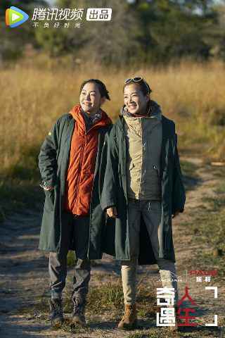 《奇遇人生》首播 纪录片X真人秀结合展现电影质感