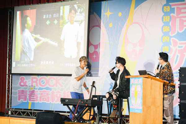 鼓鼓吕思纬、萧秉治受高雄流行音乐中心之邀前进校园谈唱 分享音乐人生