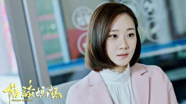 《陪读妈妈》高潮迭起 周慧许亚军误会重重引悬念