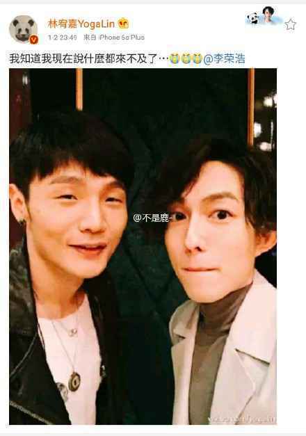 林宥嘉，我们不是说好要禁欲的吗?