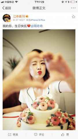 陈松伶现身《妈妈咪呀！》发布会 享受舞台圆儿时梦想